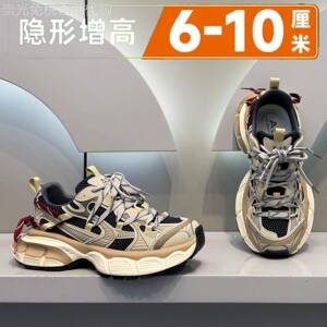 【海外奢品】时尚达人同款厚底增高男鞋休闲百搭软弹舒适日常潮鞋