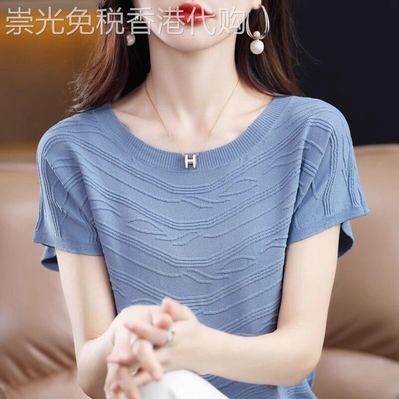 冰丝针织T恤女短袖2026夏季薄款百搭凉感透气T恤衫气质宽松上衣