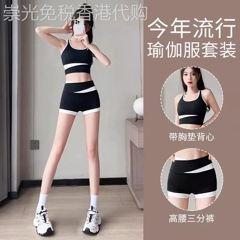 潮牌运动套装女瑜伽服2026夏季高级感健身房速干衣背心普拉提短裤