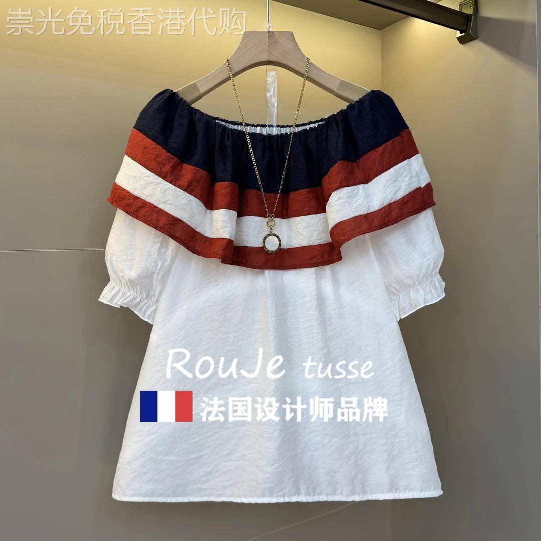 Rouje tusse大尺码女夏新款一字肩撞色荷叶领泡泡袖娃娃服减龄上
