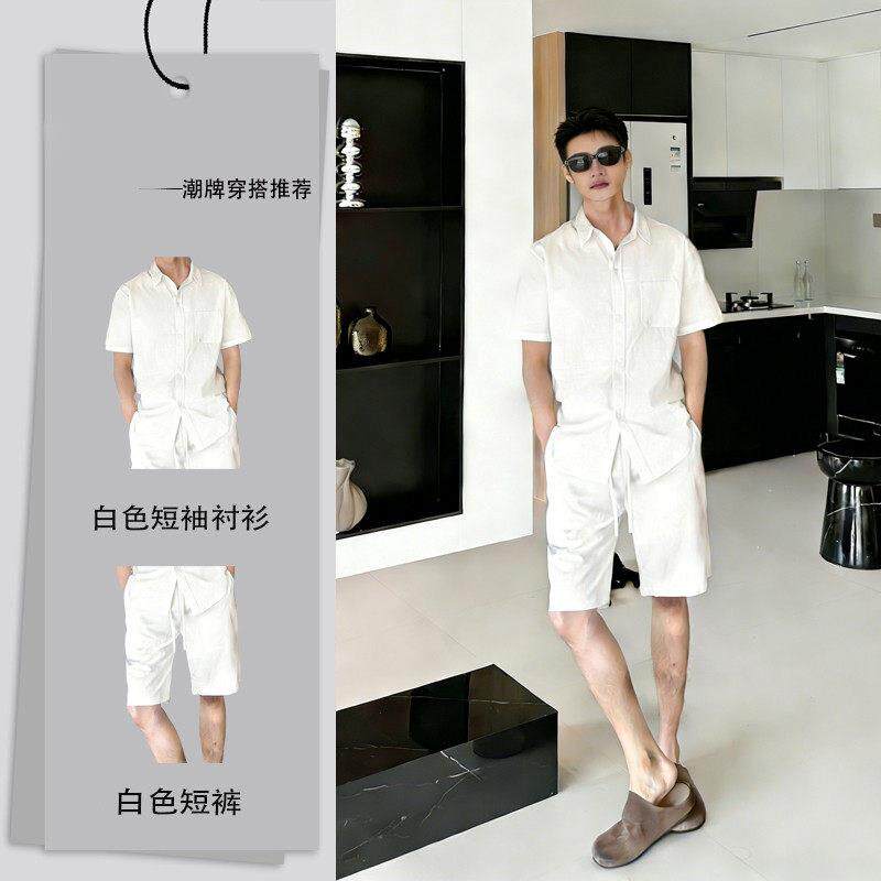 轻奢男款老钱风褶皱白色短袖衬衫套装2026夏季慵懒半袖衬衣两件套