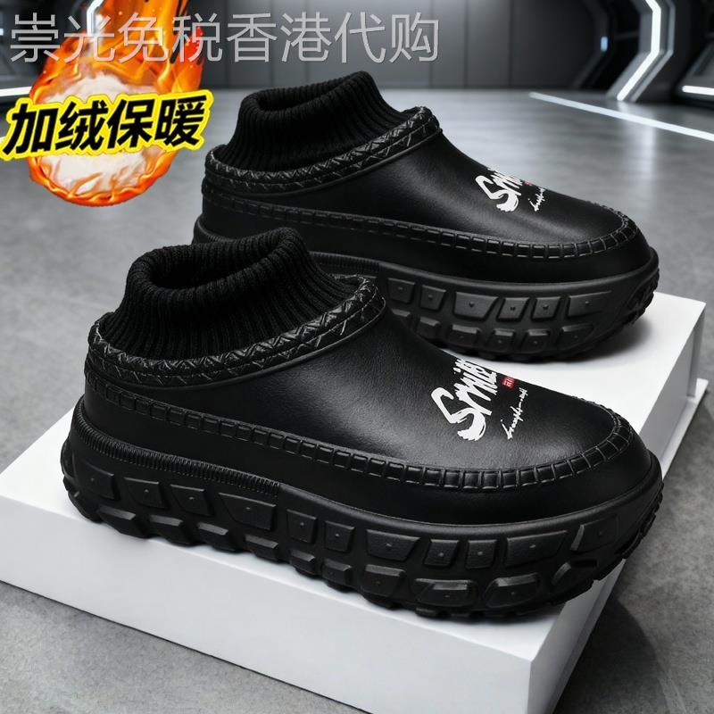 潮牌新款男鞋黑色棉鞋男冬季加绒保暖加厚雨鞋厚底外穿软底工作
