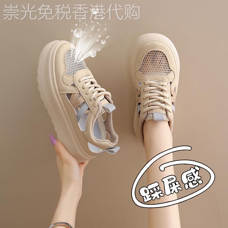 真皮运动凉鞋女夏季2026年新款踩屎感舒适厚底包鞋网面透气休闲鞋