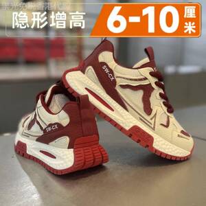 【海外奢品】厚底复古风休闲鞋潮流拼色网面轻便男士增高2026春夏