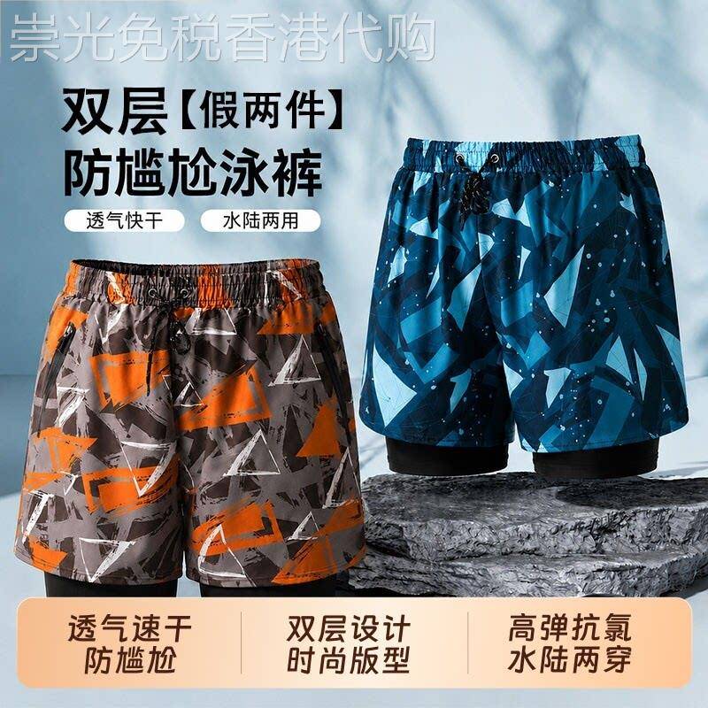 轻奢男士休闲游泳裤速干防尴尬泳裤夏季双层设计透气直筒沙滩裤