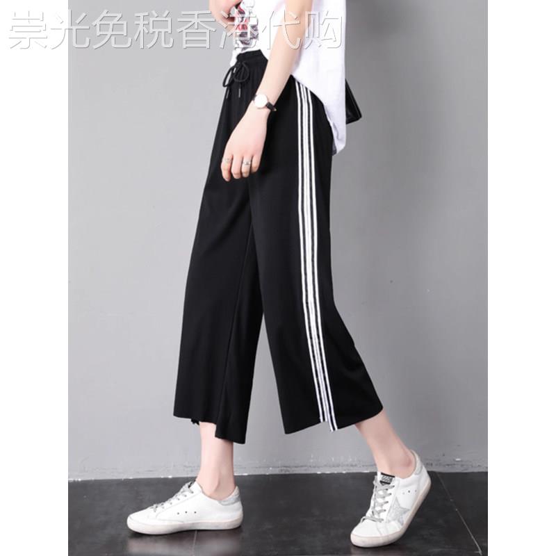 大码八分阔腿裤女夏季薄款2026新款黑色高腰运动宽松胖mm显瘦裤子