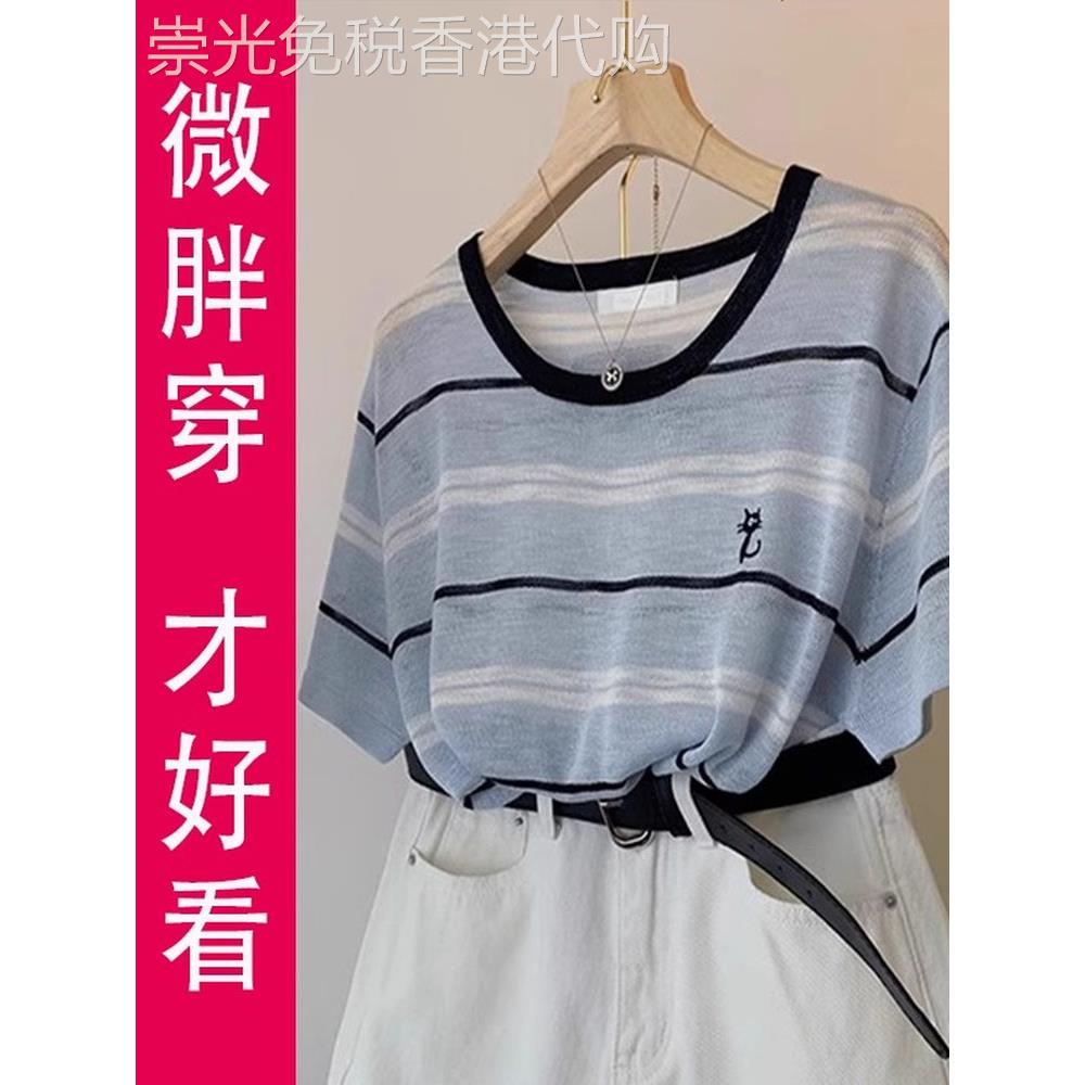 冰丝短袖t恤女子夏季瘦2025新设计宽松大尺寸条纹针织上衣