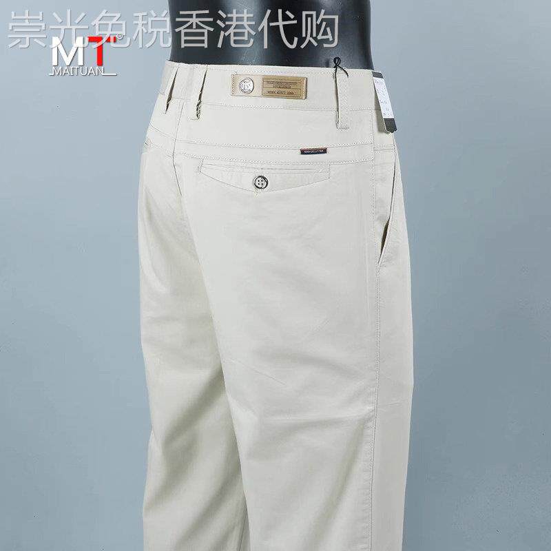 高端纯棉休闲裤男士夏季薄款2025新款男裤直筒裤子商务西装裤男款