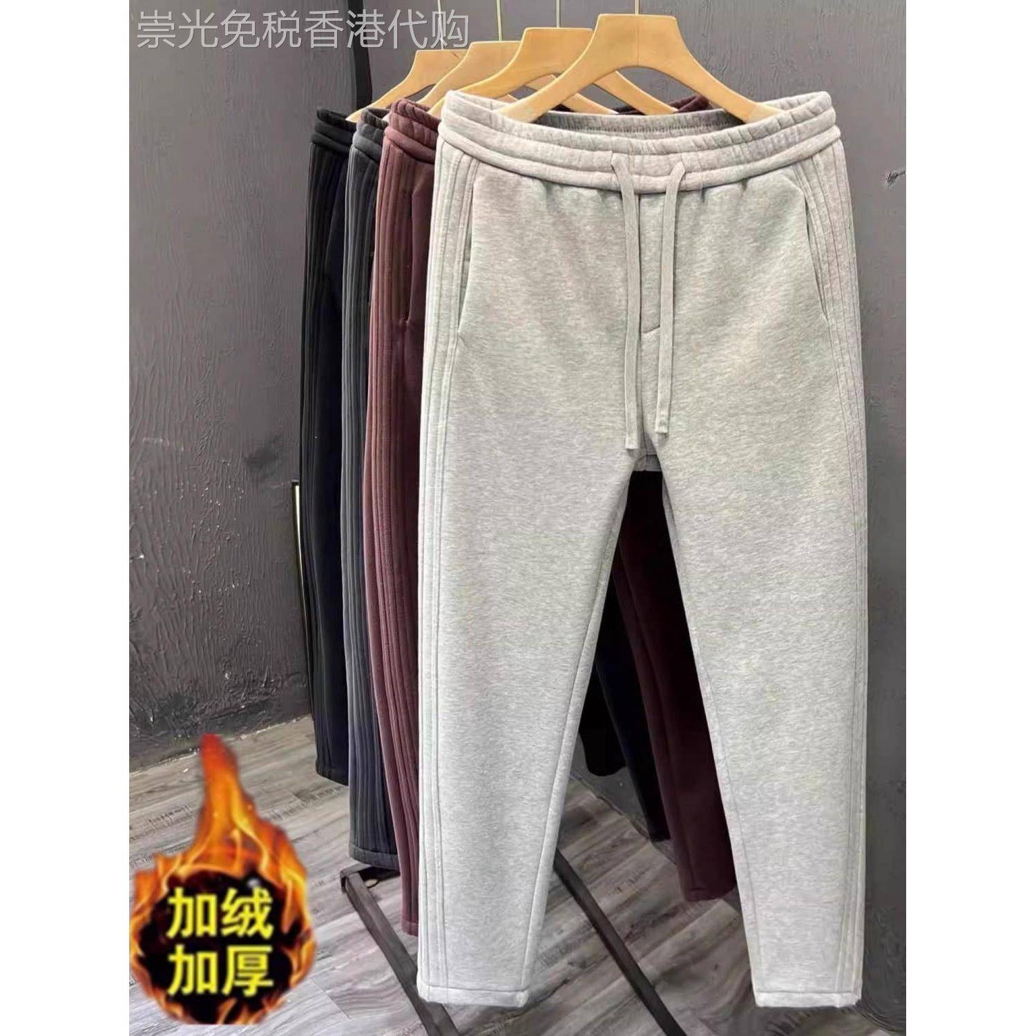 香港加绒休闲裤男士冬季保暖直筒微阔运动裤加厚裤子潮流青年装
