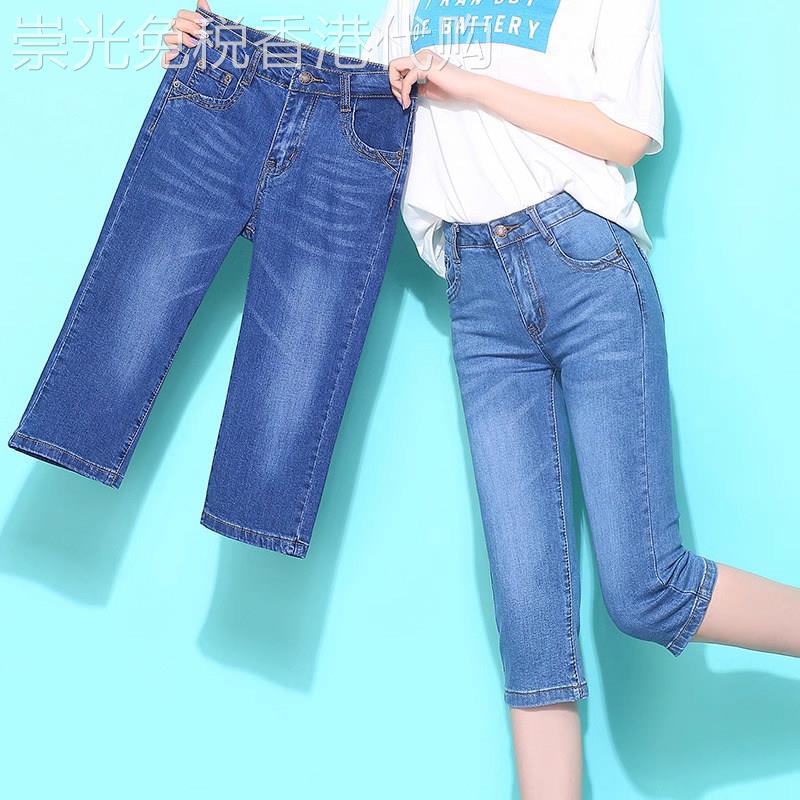 七分牛仔裤女夏薄款2026年新款宽松直筒弹力修身高腰大尺码显瘦五