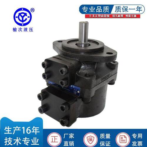 榆次液压双联叶片泵PFE-31016/31022/31028/M31036/31044-1DT