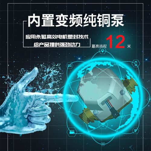 回水器 热水器循环系统家用z回水泵智能零冷水空气能循环泵