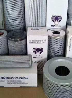 HYDAC贺德克滤芯0850R020ON 1300R040 1283888 0900D020ONY 31082