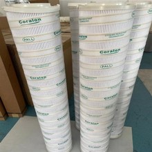 PALL颇尔滤芯HC9600FKZ13H HC8500FKT26H HHC9600FUP4Z UE319AP40