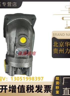 上海电气A2F125R6.1Z2 A2F125L6.1Z2 A2F125W6.1Z2斜Z轴式柱塞马