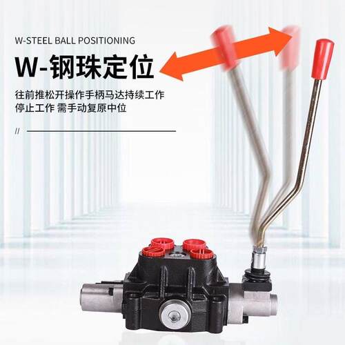 液压浮动换d向阀多路阀DFX50整体系列分配器液压整体反向多路阀