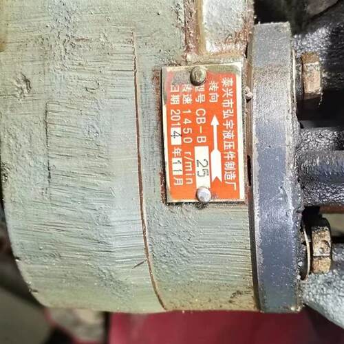 泰兴市弘宇液压q CB-B25液压齿轮油泵