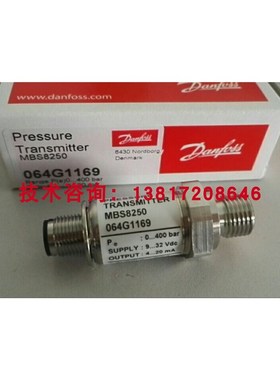 斯MBS8250 064G1161压力传感器0E-600bar液压机油压机传感器适用