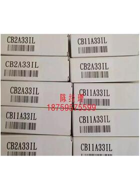 原装台湾Winner 螺纹插装阀CB2A33HL CHB2A33IL  CB17A3CHL