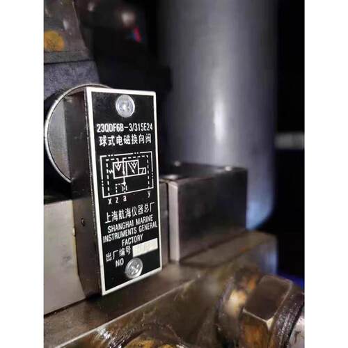 上海航海仪器 23QDF6BC-3/315E24液压油阀