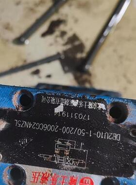 北京隆士乐液压 DB2U10-q1-50/200-2006CC24NZ5L液压电磁换向阀