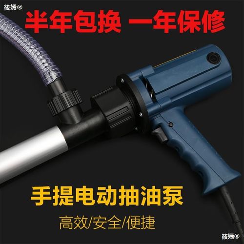 英迈电动抽油泵220V手提式大功率手动抽水泵自吸机油Z柴油泵小型