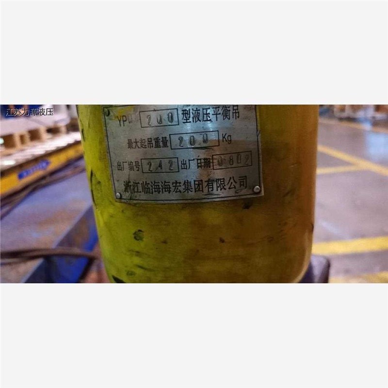 浙江临海海宏液压 YPD-2V00液压平衡