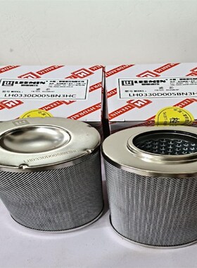 黎明滤芯LHd0140D005BN/HC QYLX-63X30Q2 LH0500D003BN3HC