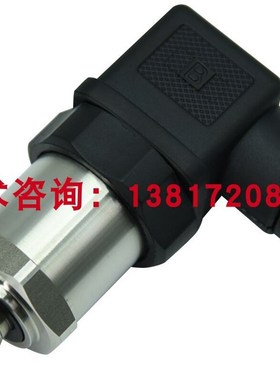 适用于0-1bar abs压力传感器z变送器DMK331船用海水防腐2bar压力