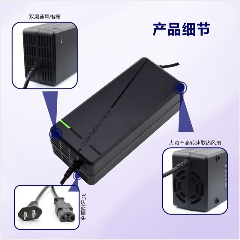 72V10A智能自动关机断电动车三元铁锂电池充电器84V88..2V快充