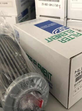 PALL颇尔滤芯HC2618FDN6H HC9100FCT13H HC9800FCN4Z HC8W900FUP8