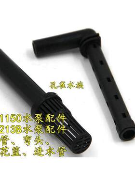 新品R231B水族箱鱼缸原配AP231B潜水泵AP1150潜水泵231BAP.338包