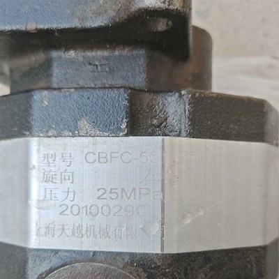 上海天越a机械液压 CBFC-50液压齿轮油泵