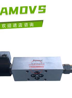 FAMO升降平台用插装阀 升降阀T202-S-P-13G-A-D2 T202-A-P-13-A