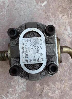 上海圣和液压 CBN-F314 304 306 310 H316 320 325液压油泵齿轮泵