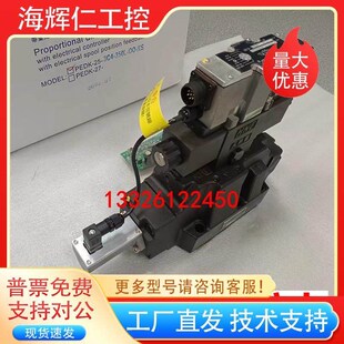 350L PDK PEeDK 3C4 3C2 台湾机立