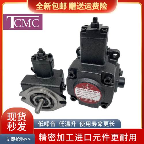 TCMC盛菖TCVP-F20-A4 F15 F12变量油泵TCVP-F30/F4R0-A4 A3 A2 A1