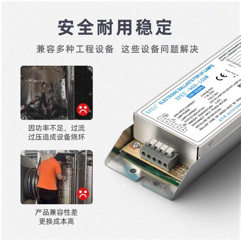 灯管150W镇流器高臭氧工业废气处理环I保设备紫外线光解灯管适用