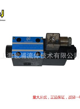 液压阀SWH-G02-C8S-D24-2B0上海台湾Northman高压灵敏防尘