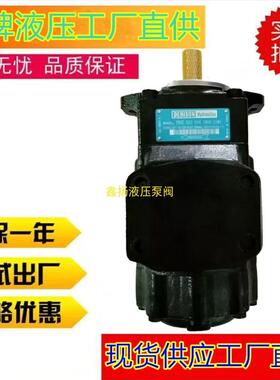 丹尼逊T6CC 006 005 1R00 C100F叶片泵denison 油泵双联叶片泵现
