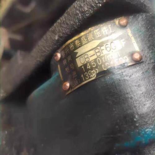 泰兴市泰a盛液压 CB-BF6GF液压齿轮油泵
