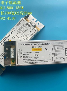 -150W镇流器UV光氧灯管环保设备光催z化U形810mmPH6-800150W适用