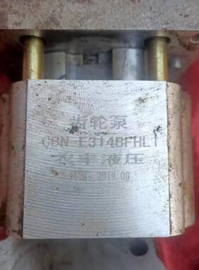 农丰液压 CBN-E314BFHFL1 液压齿轮油泵全新发货