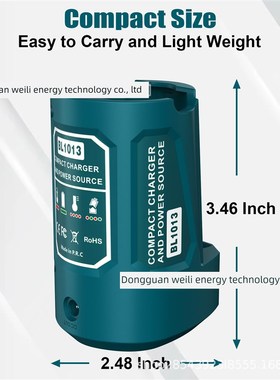 适配器适用MT BS10.8 12V锂电输出UBSB 5V3.4A/DC12V2A适配加热服