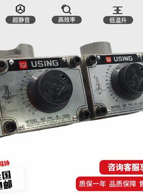 USING峰欣液压机械调速阀FKC-G4-02AR/ARI/AL/AMLI/LA/LAR/A/BK 0