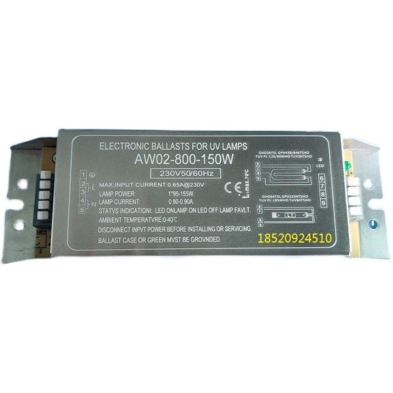 uv 光氧镇流器AW02-800-150AW芯片保护环保废气处理光氧机整流AW0