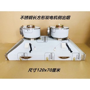 油烟机大锅台吸油烟机农村柴火灶商用G抽油烟机土灶台油烟机适用