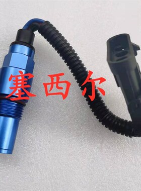 适用于东风康明斯位置传感器4326596 3408503 43Z26595