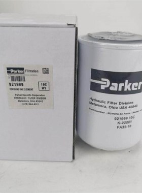 滤芯液压工业c G04051 G03732Q 943741Q 944433Q 937836Q 937066Q