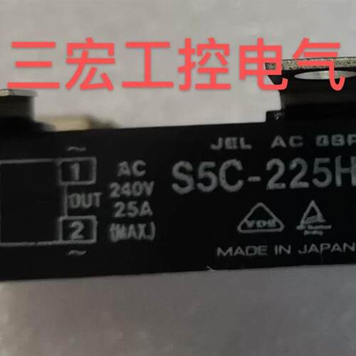 JEL固态继m电器S5C-225HVF
